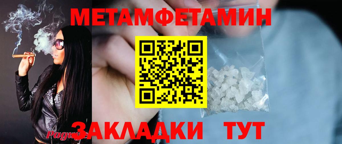 АМФЕТАМИН  Вход с VPN  Камышин  Amphetamine Розовый 