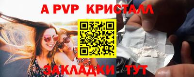 скорость Кунгур