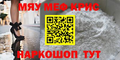 mdpv Кумертау