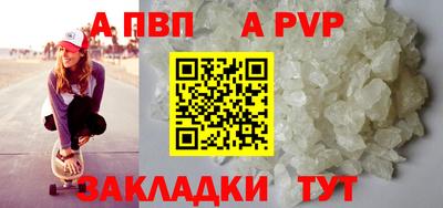 mdpv Кумертау
