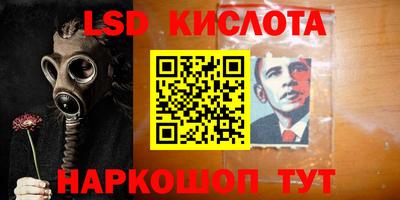 скорость Кунгур