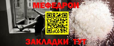скорость Кунгур