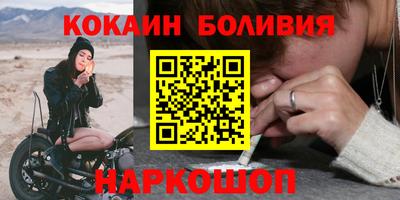 скорость Кунгур