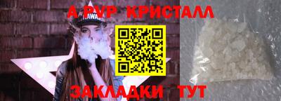 mdpv Кумертау
