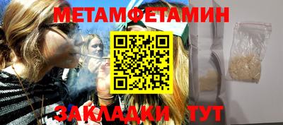 скорость Кунгур