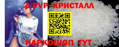 mdpv Кумертау