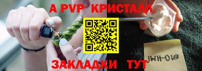 mdpv Кумертау