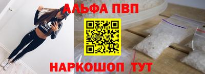 mdpv Кумертау