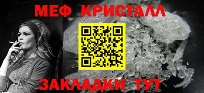 скорость Кунгур