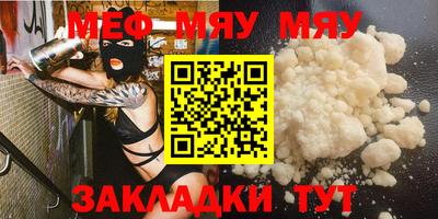скорость Кунгур