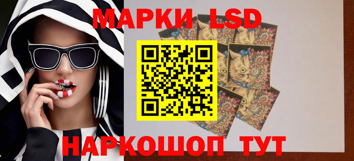 Лсд 25 экстази ecstasy  LSD-25 экстази кислота  ЛСД экстази  Камышин  OMG ссылки  Вход с VPN 
