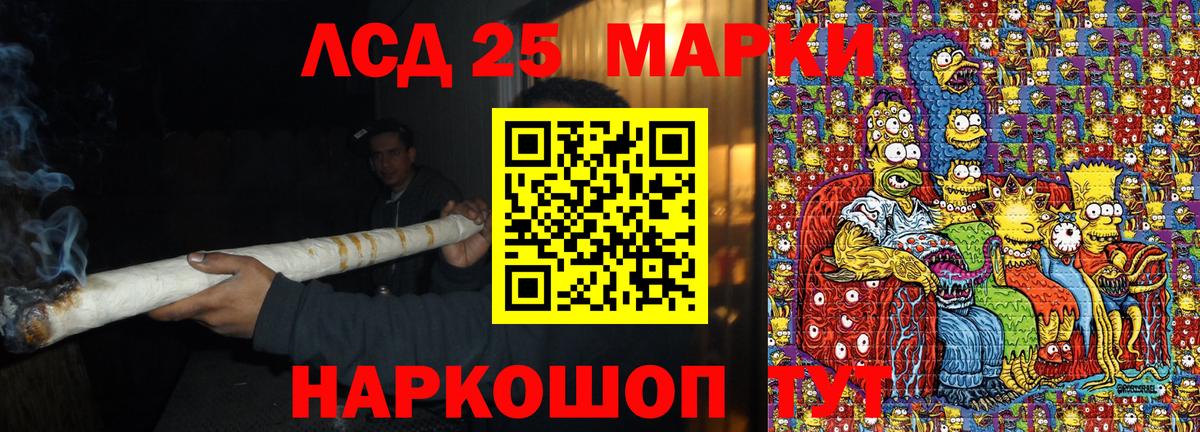 Наркотические марки 1,5мг  Вход с VPN  Наркотические марки  Камышин 