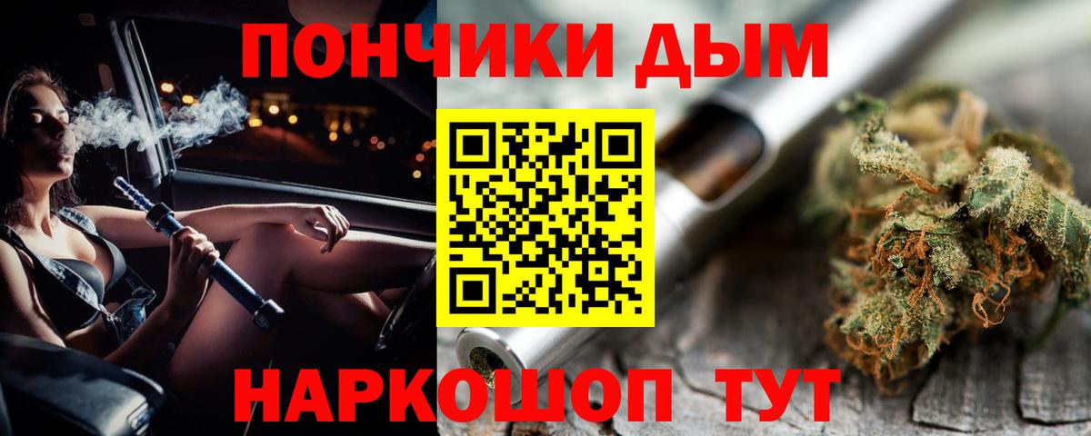 Кокаин  Гашиш  Камышин  Вход с VPN  Меф МЯУ МЯУ кристаллы  Марихуана 